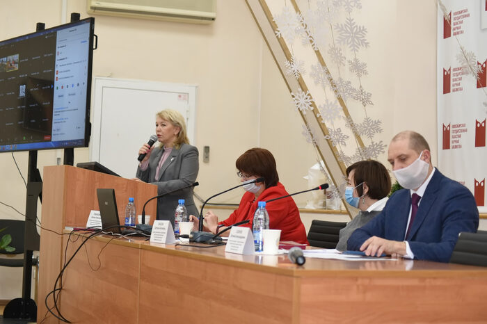 Ежегодное областное совещание директоров государственных и муниципальных библиотек «Библиотека как развивающая среда для сообщества»