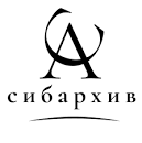 Электронный архив Новосибирской области