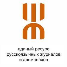 Журнальный мир