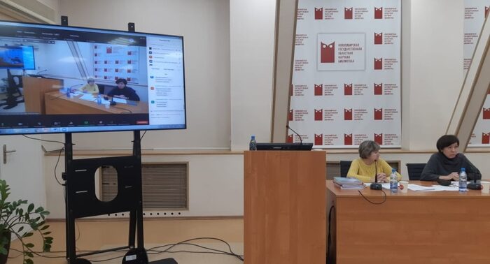 Состоялось совещание с директорами муниципальных городских библиотек и муниципальных библиотек Новосибирской области