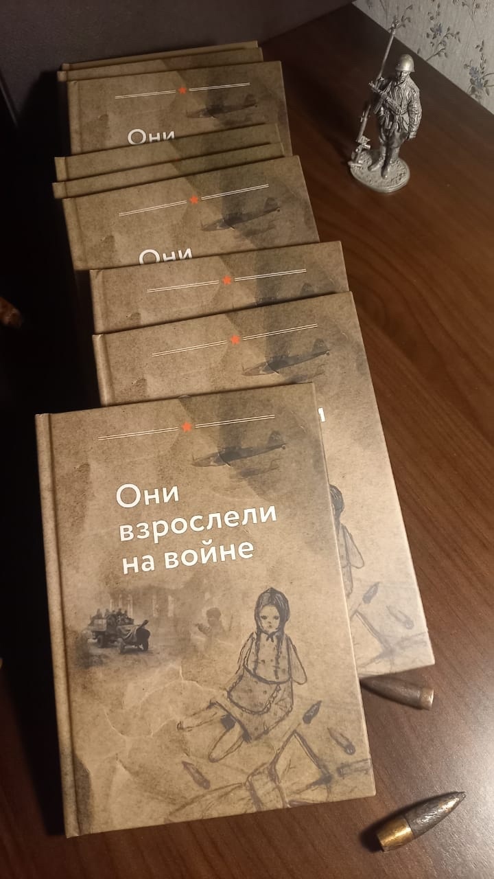 ...