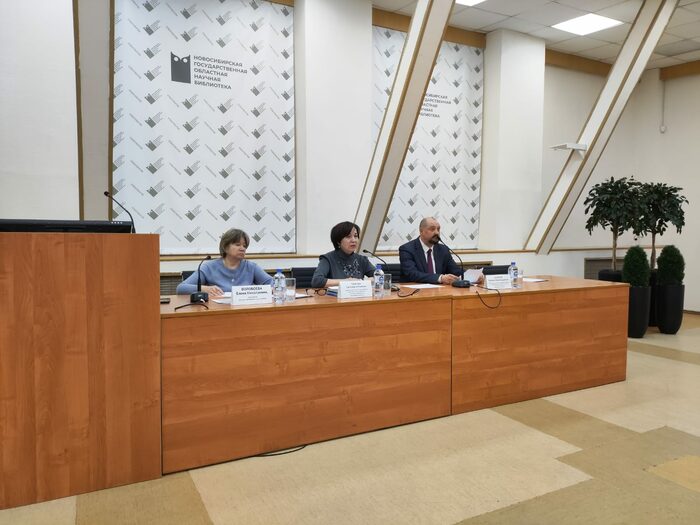 Организационные вопросы при модернизации библиотеки обсудили с руководителями ЦБС