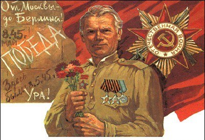 «Россия поет песни Победы»