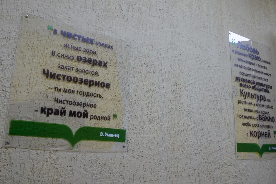 В Чистоозёрном районе начала работу первая модельная библиотека