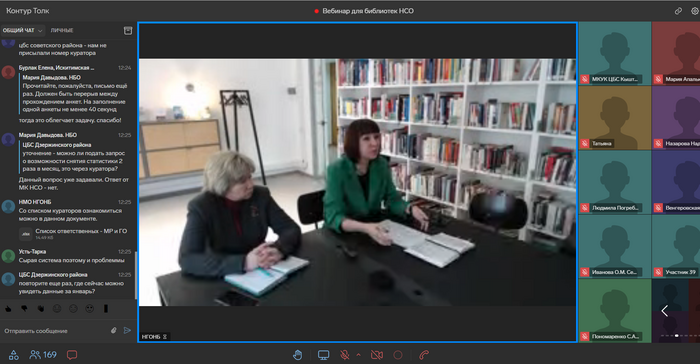 Основной этап мониторинга стартует с 1 января 2025 года и будет направлен на ежемесячную оценку удовлетворенности населения работой организаций сферы культуры Российской Федерации. 