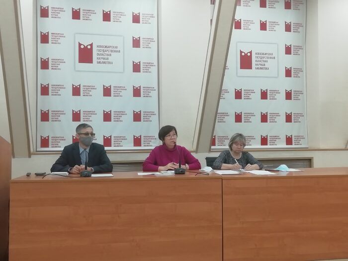 Состоялось онлайн-совещание с директорами муниципальных библиотек Новосибирской области