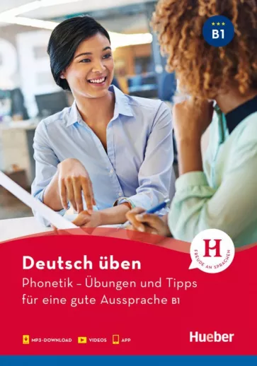 Niebisch D., Phonetik - Ubungen und Tipps fur eine gute Aussprache. B1. mit Audios online und App mit Videos