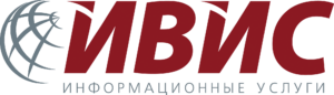 Базы данных «ИВИС»