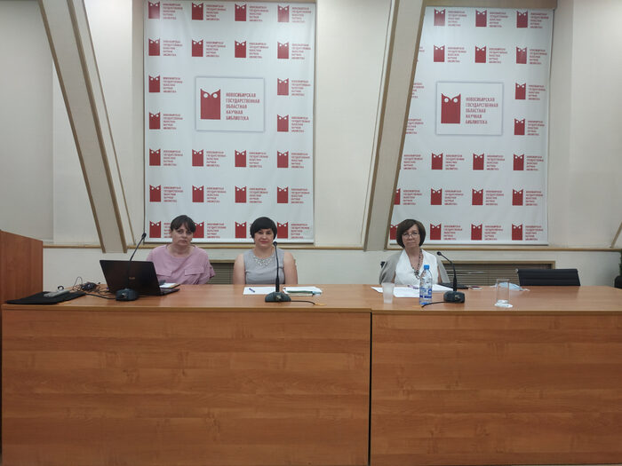 Онлайн-совещание директоров муниципальных библиотек Новосибирской области по комплектованию фондов библиотек Новосибирской области