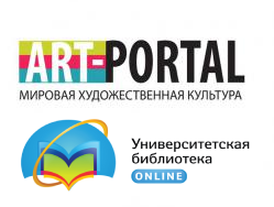 Удаленные подписные ресурсы: востребованность и возможности