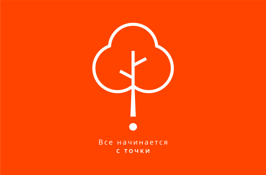 Межрегиональный научно-практический онлайн-семинар «Гений места: технологии и практики работы»