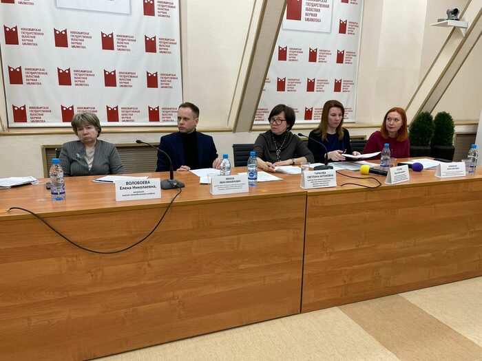 Заседание проектного офиса по созданию модельных библиотек