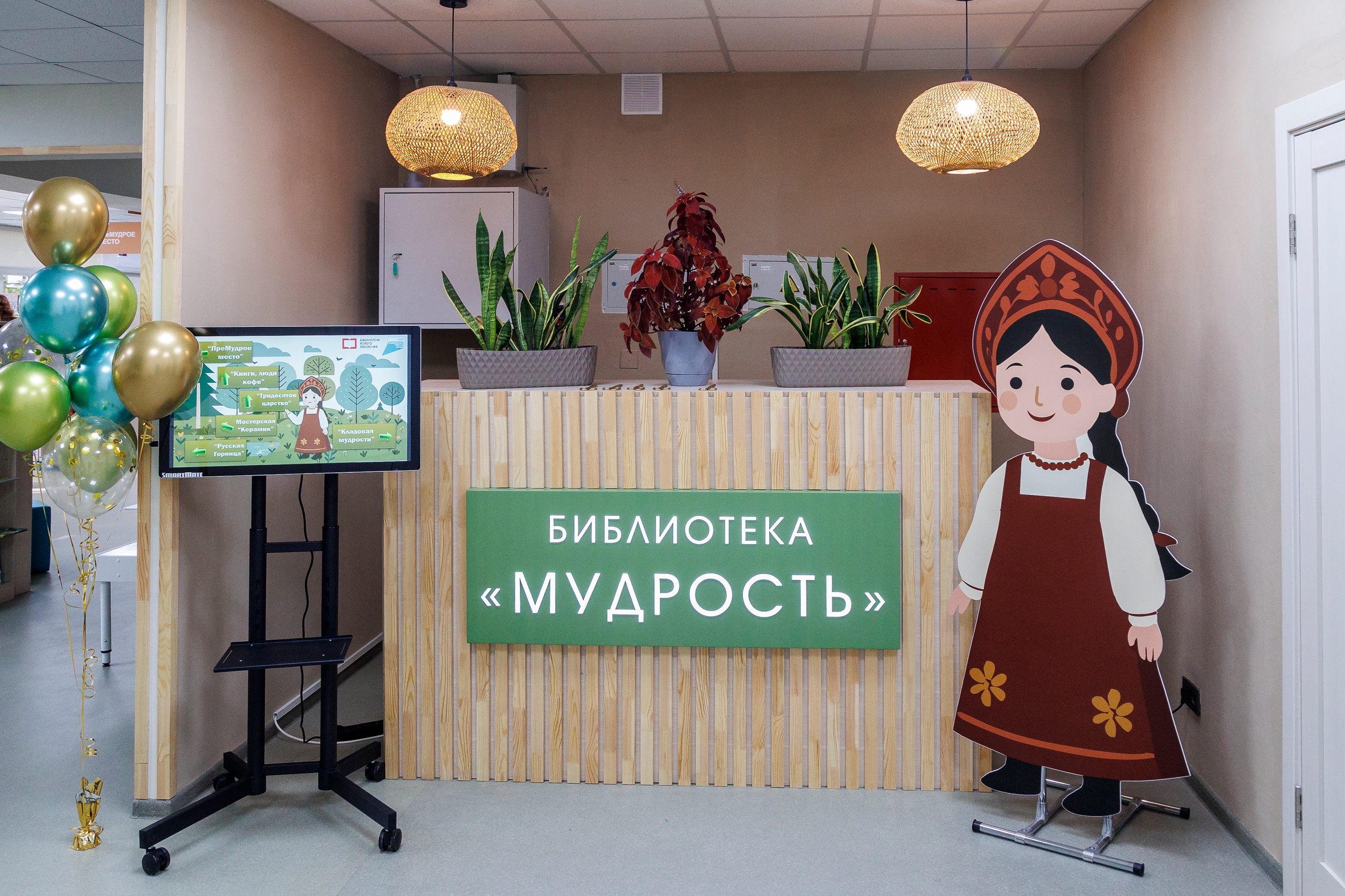 Глина, книги и технологии: в Искитимском районе появилась новая модельная библиотека