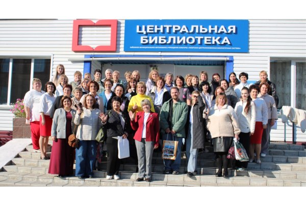 Стартовала Школа директоров библиотек Новосибирской области