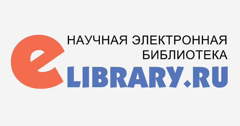 eLIBRARY.RU