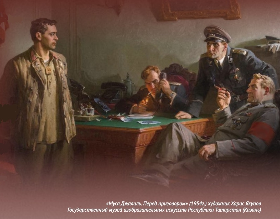 «По следам оборванной песни» 