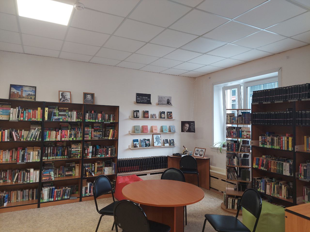 Центр литературы на английском языке