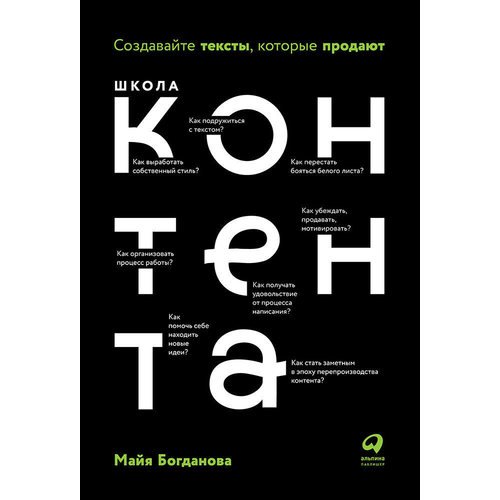 богданова.jpg