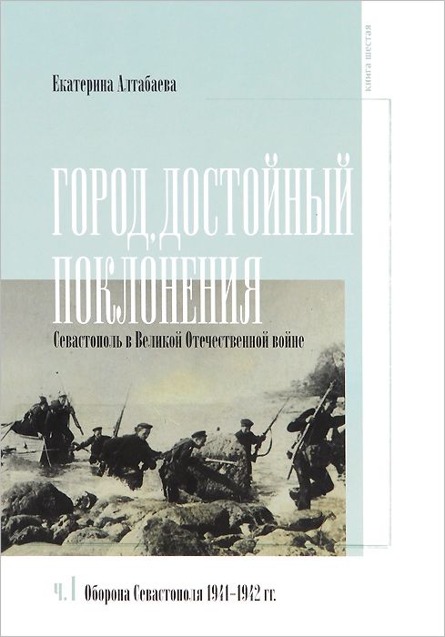 алтабаева.jpg