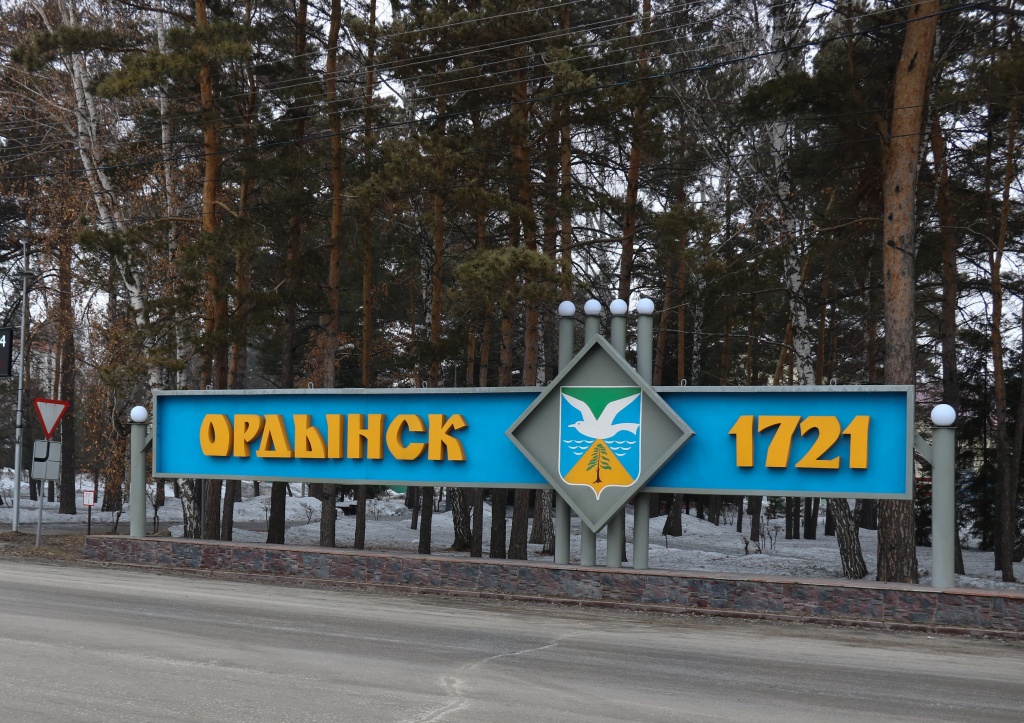 Ордынка_десант_копия (3).jpg