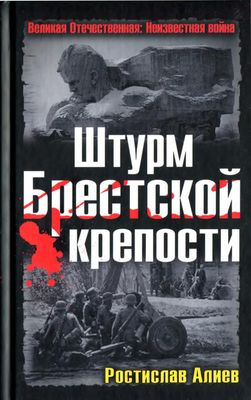 алиев.jpg