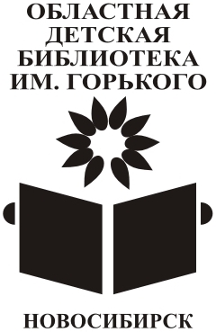 Детская библиотека.jpg