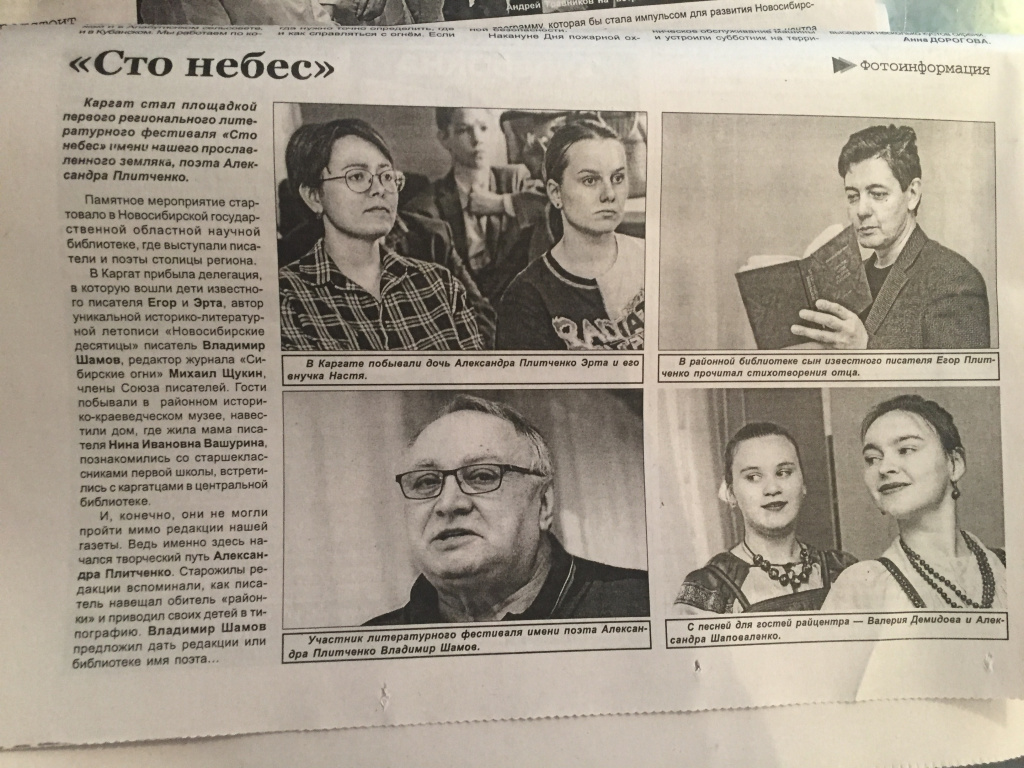 За изобилие-.JPG