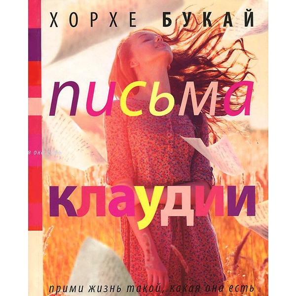 букай.jpg букай.jpg