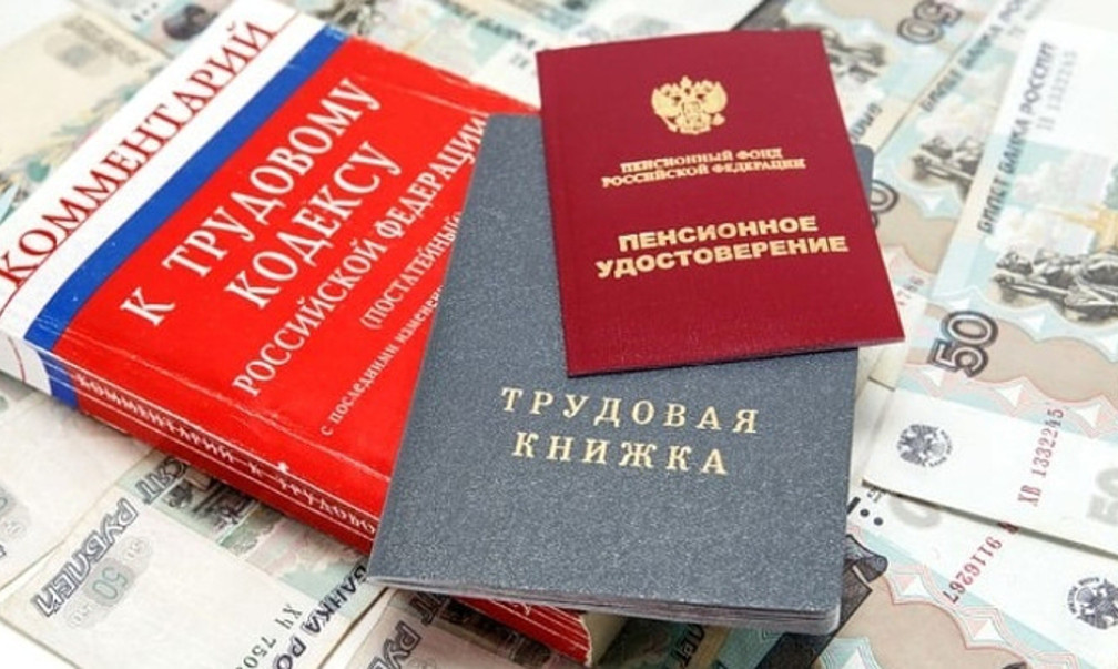 Пенсионеры.jpg