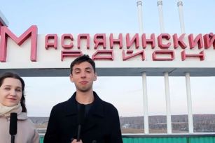 Копия Маслянино.JPG