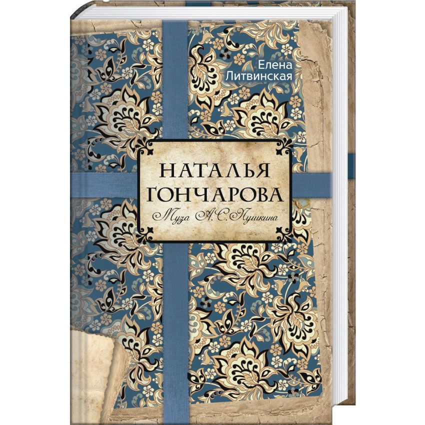 литвин.jpg