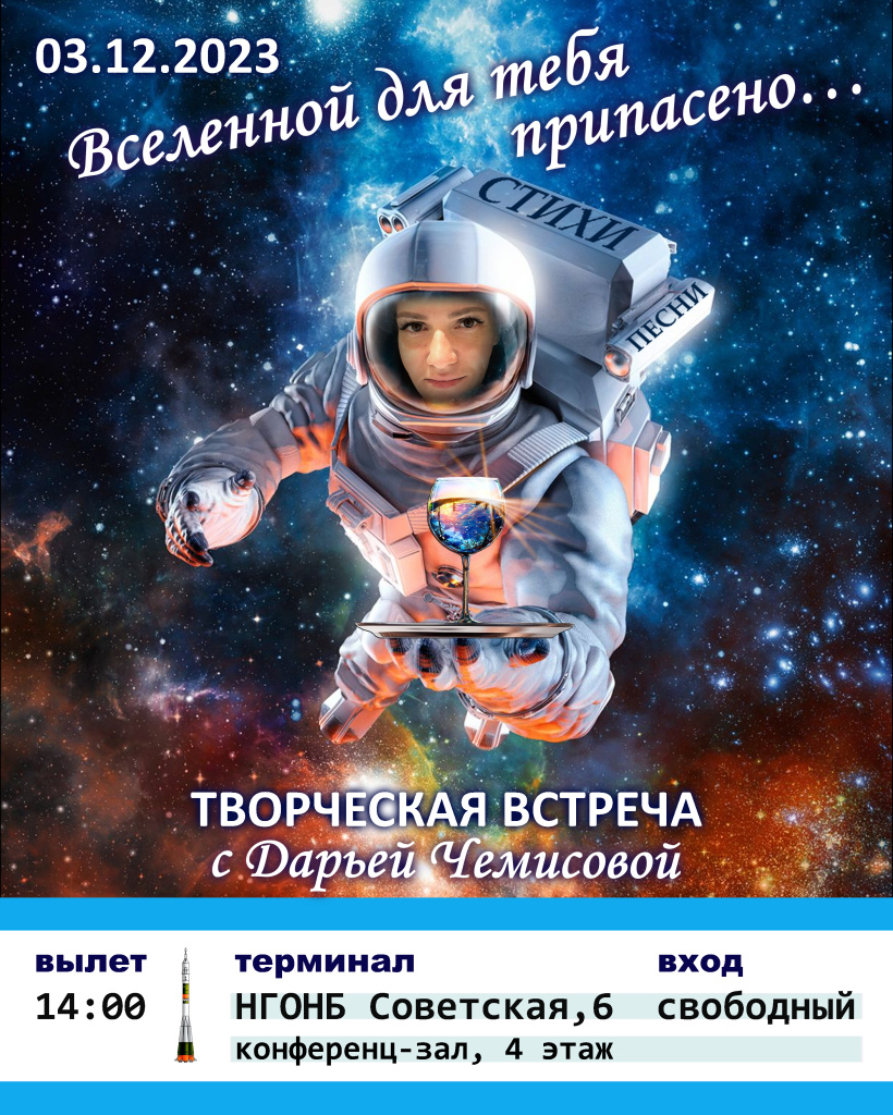 Афиша.jpg