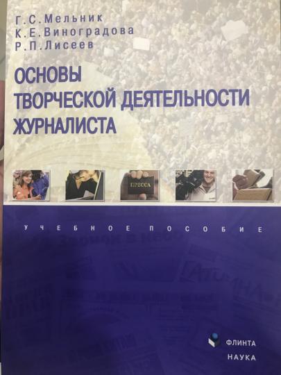 мельник.jpg