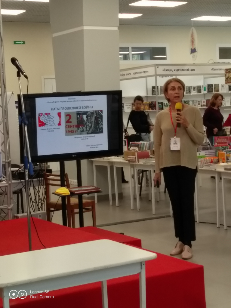 Книжная Сибирь. Начало.jpg