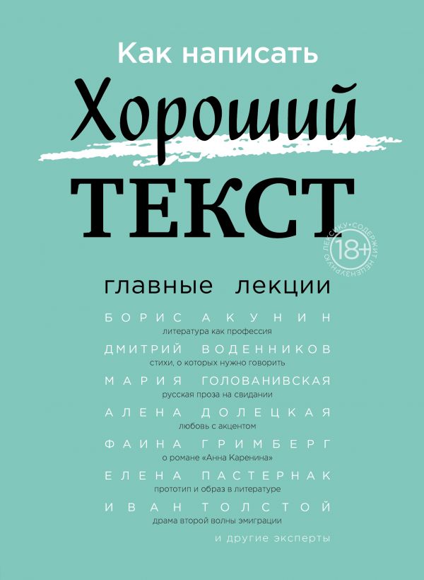 лекции2.jpg