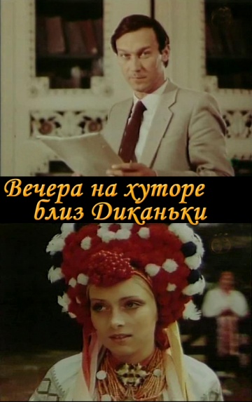 гоголь.jpg