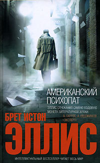 эллис.jpeg