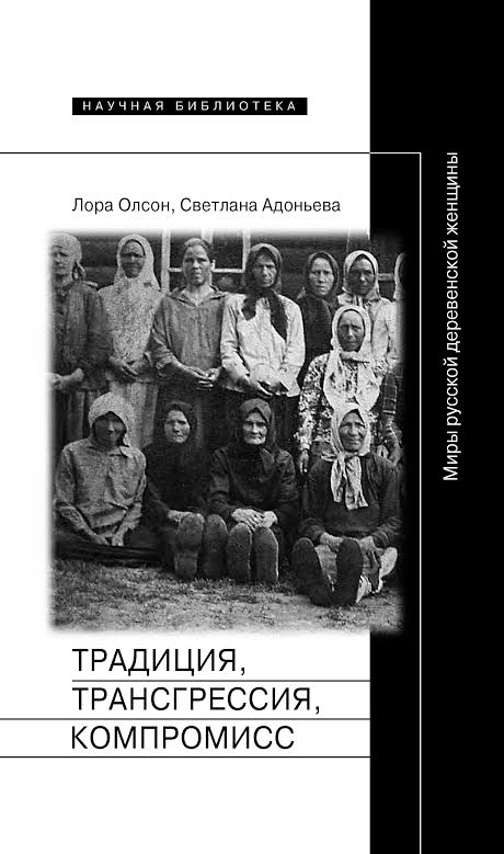 AdonievaOlson_600.jpg