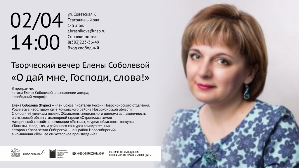 Созвездие_плазма.jpg