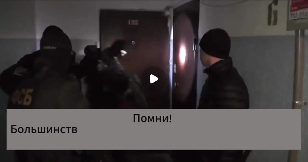 ВидеороликФСБ.png