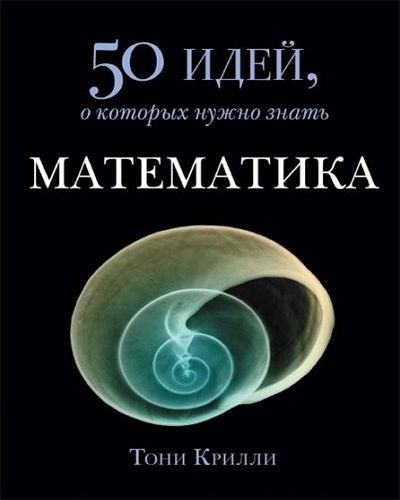 матем.jpeg