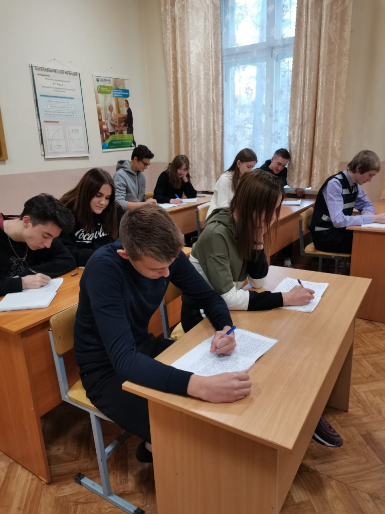 Пишем Эссе.jpeg