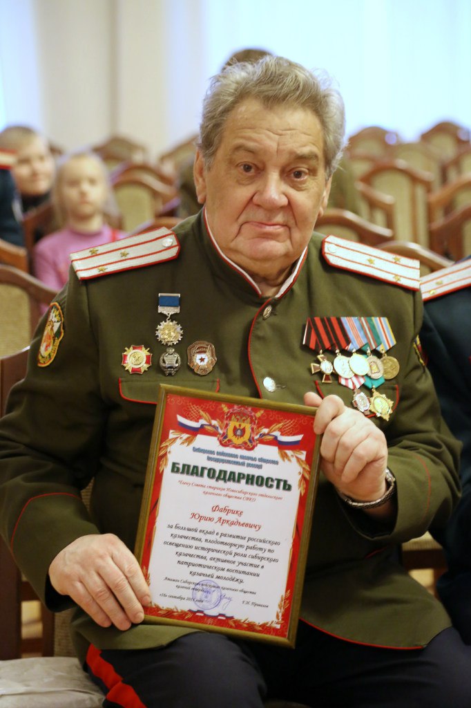 Фабрика ЮА.jpg