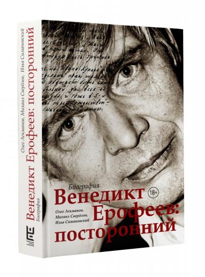 лекманов.jpg лекманов.jpg