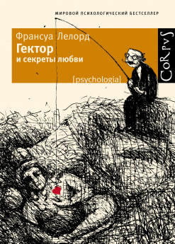 лелорд.jpg лелорд.jpg