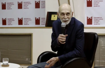 Люди как книги