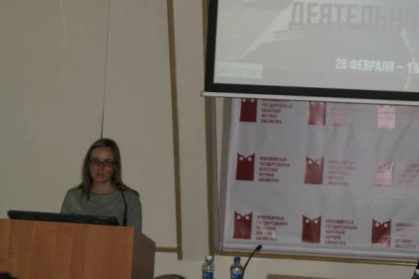 Ресурсы, возможности и перспективы направления деятельности ПЦПИ