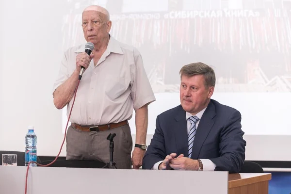 Сибирская книга