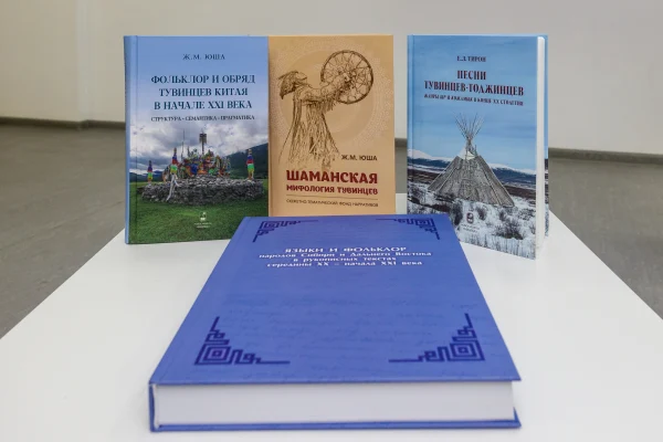 «Мир культуры тувинцев»