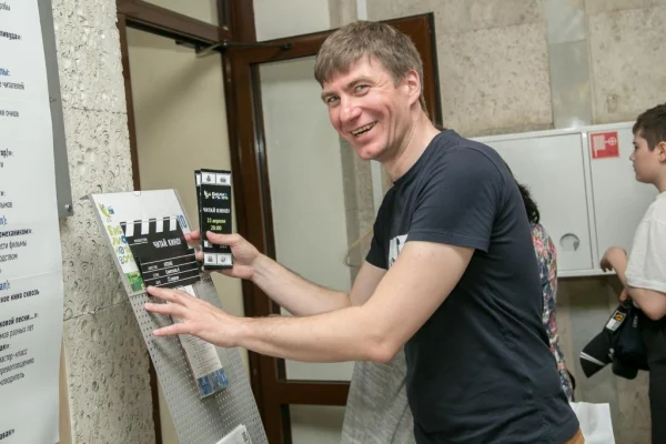 Библионочь